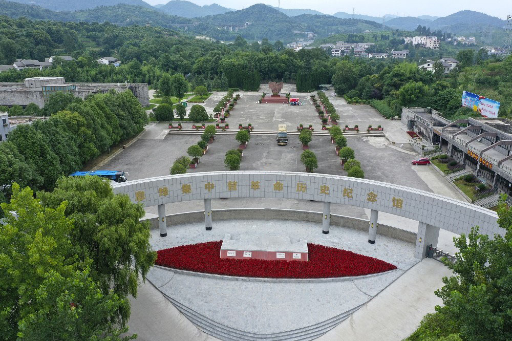 息烽集中营革命历史纪念馆